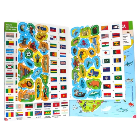 Книжка-пособие АТЛАС МИРА. ФЛАГИ И СТРАНЫ, 195х275 мм, 24 стр. + 2 стр. наклеек, ПП, 1853-7 691018 - МСК «Форвард»