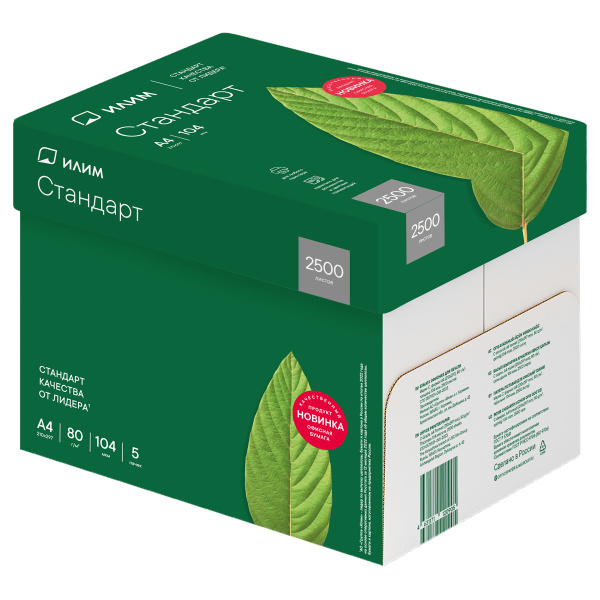 Бумага Илим "Стандарт" А4, Марка С, 500л  - МСК «Форвард»