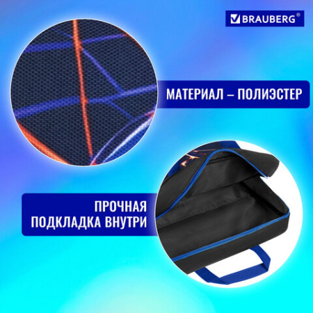Папка на молнии с ручками BRAUBERG А4, 1 отделение, полиэстер, 80 мм, "Score goal", 273304 ПРОДАЖИ ПРЕКРАЩЕНЫ - МСК «Форвард»