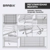 Жалюзи горизонтальные BRABIX 55х160 см, АЛЮМИНИЙ, цвет серебристый, 608629 - МСК «Форвард»