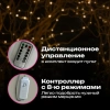 Электрогирлянда-конский хвост уличная, 3 м, 600 LED, тёплый белый, 220 V, контроллер, ЗОЛОТАЯ СКАЗКА, 592553 - МСК «Форвард»