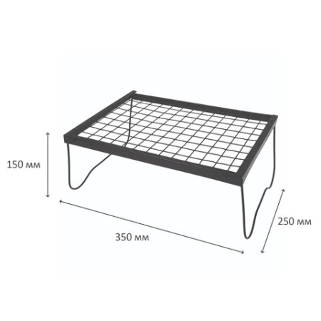 Решетка-гриль с ножками складная со щипцами, размер 350х250 мм, высота 150 мм, в коробке, 101409, 701747 - МСК «Форвард»