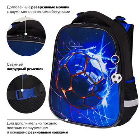 Ранец BRAUBERG PREMIUM, 2 отделения, с брелоком, "Score goal", 3D-панель, 38х29х16 см, 273102 - МСК «Форвард»