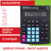 0fac7e301ec5c41fc8b47f3a1aad7868_x