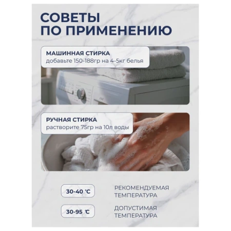 Стиральный порошок-автомат GEL гранула 2,4 кг, BIMAX "100 пятен", 2503-1АХ 702644 - МСК «Форвард»