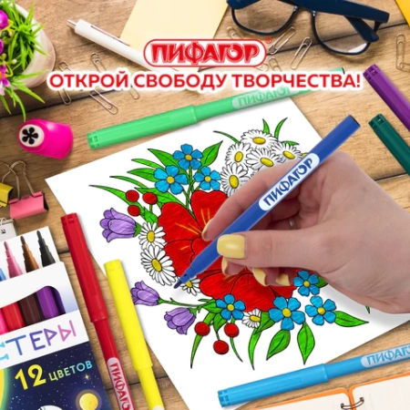 Фломастеры ПИФАГОР "Космическая одиссея", 12 цветов, вентилируемый колпачок, 152444 - МСК «Форвард»