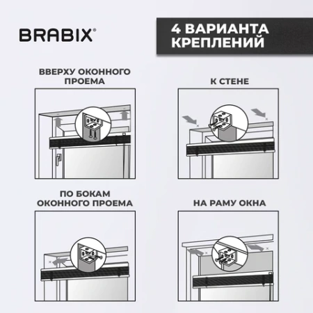 Жалюзи горизонтальные BRABIX 50х155 см, ПЛАСТИК, под дерево, бежевый, 608618 - МСК «Форвард»