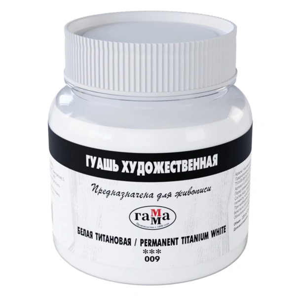 Гуашь художественная 1 шт. ГАММА 220 мл, белила титановые, 0.20.В220.009  192153