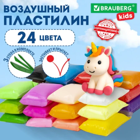 Пластилин супер лёгкий воздушный застывающий 24 цвета, 240 г, 3 стека, BRAUBERG KIDS, 106307 - МСК «Форвард»