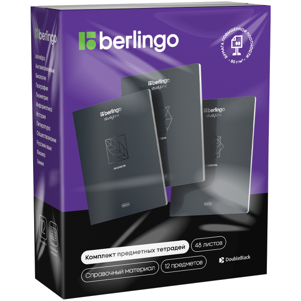Комплект (12 шт.) предметных тетрадей 48л. Berlingo "DoubleBlack" , 80г/м2, софт-тач CBs_48701 382661 - МСК «Форвард»