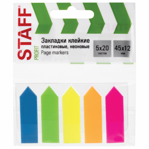 Закладки клейкие неоновые STAFF "СТРЕЛКИ" 45х12 мм, 100шт (5 цв. х 20 л.) на пласт.основании, 111355
