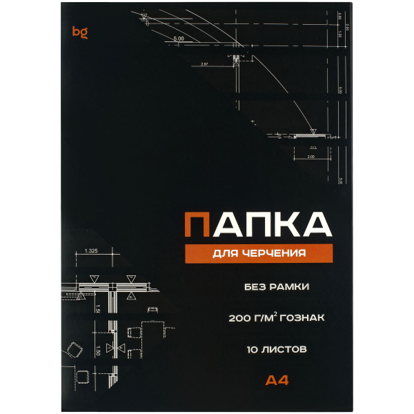 Папка для черчения А4, 10л., BG (бумага Гознак), без рамки, 200г/м2 Пч10А4_58481 366402