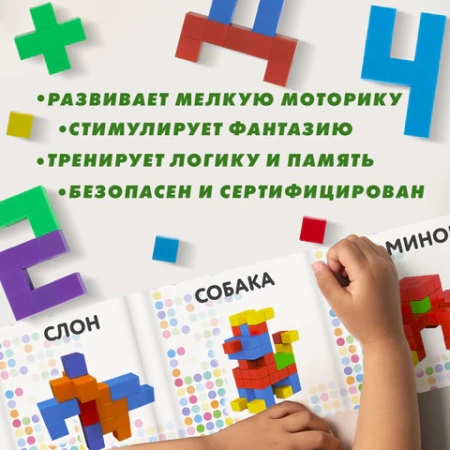 Магнитный конструктор MAGNETIC CUBES "КУБИЧЕСКИЙ", 48 магнитных кубиков, BRAUBERG KIDS, 665723 - МСК «Форвард»