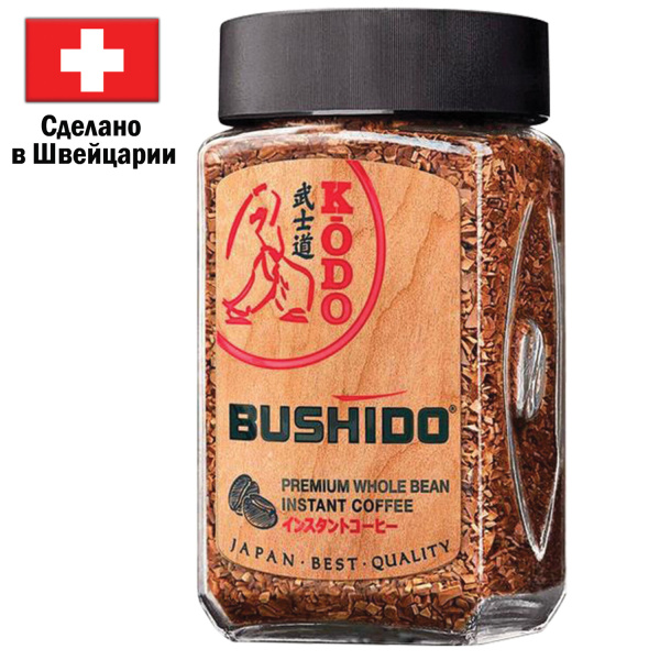 Кофе молотый в растворимом BUSHIDO "Kodo" 95 г, стеклянная банка, сублимированный, ШВЕЙЦАРИЯ, 40176  621829