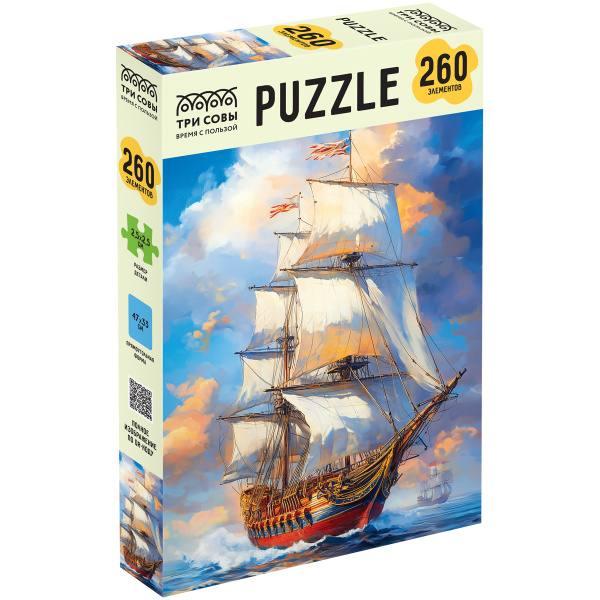 Пазл 260 эл. ТРИ СОВЫ "Парусник" ПК260_64418 376400 - МСК «Форвард»