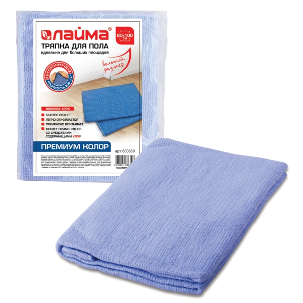 Тряпка для мытья пола 80х100см, плотность 200г/м2, 100% вискоза, премиум колор LAIMA, 600839