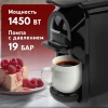 Кофемашина капсульная 3 в 1 для молотого кофе и капсул DOLCE GUSTO и NESPRESSO, SONNEN CM510, 1450 Вт, объем 0,6 л, 456336 - МСК «Форвард»