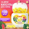 Капсулы для стирки концентрат GIGA PACK с кондиционером 100 шт., АРОМАМАГИЯ, LAIMA, 608879 - МСК «Форвард»