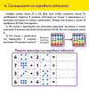 114344f5d61ab4ea466777d2c409a929_x