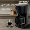 Кофеварка капельная SONNEN CM1095, 900 Вт, объем 1,8 л, подогрев кофе, противокапельная система, черная, 456334 - МСК «Форвард»