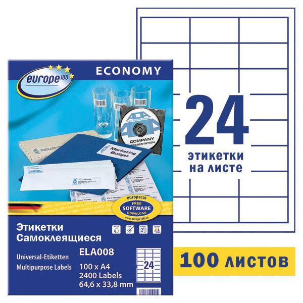 Этикетка самоклеящаяся 64,6х33,8мм, 24 этикетки, белая, 70г/м2, 100л, Avery, Европа-100, ELA008 114314