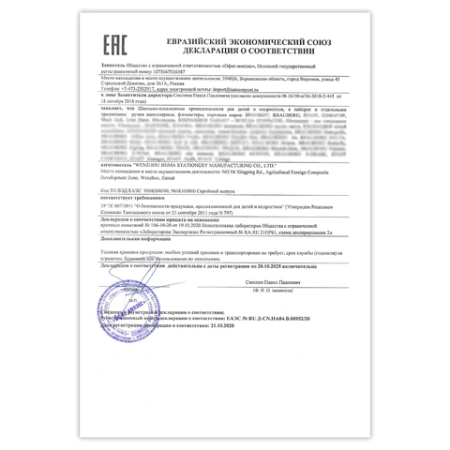 Фломастеры в портфельчике утолщенные 12 цветов, вентилируемый колпачок, BRAUBERG KIDS, 152185 - МСК «Форвард»