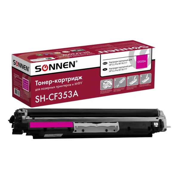 Картридж лазерный SONNEN (SH-CF353A) для HP СLJ Pro M176/177 ВЫСШЕЕ КАЧЕСТВО пурпурный,1000с. 363953