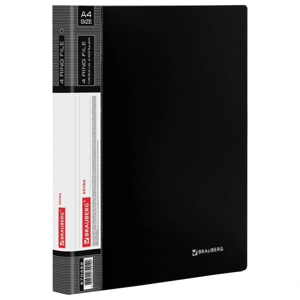 Папка на 4 кольцах ширина 25 мм BRAUBERG EXTRA, до 170 листов ЧЕРНАЯ, 0,7мм, 270482