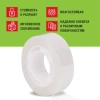 Клейкие ленты 12 мм х 33 м канцелярские STAFF CLASSIC, КОМПЛЕКТ 12 шт., прозрачные, 271259 - МСК «Форвард»
