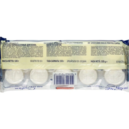 Сливки порционные Ehrmann ультрапастеризованные 10% 10 штук по 10 г (10 штук в упаковке) 1863530 Честный знак! - МСК «Форвард»