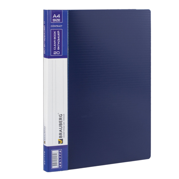 Папка  20 вклад. BRAUBERG Contract, синяя, вкладыши - антиблик, 0,7мм, бизнес-класс, 221772