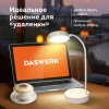 Настольная лампа / светильник портативная, LED, 3 Вт, белый, DASWERK (ДАСВЕРК), 237990  - МСК «Форвард»