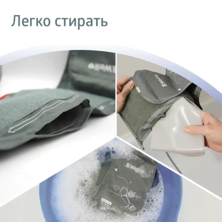 Тонометр B.WELL PRO-33ad, манжета 22-42 см, автоматический, на плечо, адаптер питания, PRO-33 ad 631364 - МСК «Форвард»