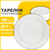 12de563ce9185cc1081738c351f61978_x