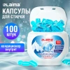 Капсулы для стирки концентрат GIGA PACK с кондиционером 100 шт., АЛЬПИЙСКАЯ СВЕЖЕСТЬ, LAIMA, 608878 - МСК «Форвард»