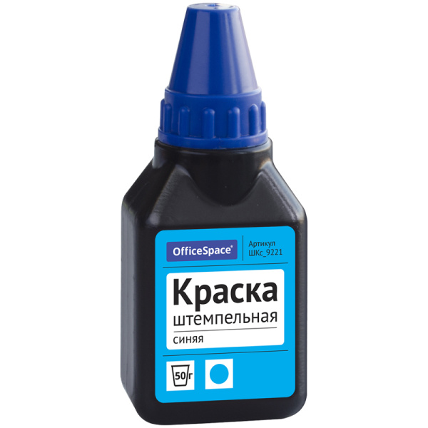 Штемпельная краска OfficeSpace, 50мл, синяя ШКс_9221 225726