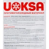 Реагент противогололёдный Uoksa (УОКСА) соль мешок 20 кг до -10С 1879562 - МСК «Форвард»