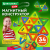 3009b3fd84374d7a157de8d277191313_x
