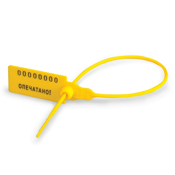 Пломбы пластиковые номерные УНИВЕРСАЛ, самофиксирующиеся,  длина 220 мм, ЖЕЛТЫЕ, КОМПЛЕКТ 50шт 600810