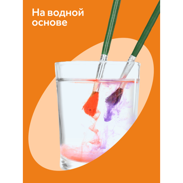 Гуашь Гамма "Оранжевое солнце", 12 цветов (10 классич.+золотой+серебряный), 20мл, картон. упаковка 180120222 338711 - МСК «Форвард»