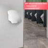 Сушилка для рук SONNEN HD-688, 2000 Вт, пластиковый корпус, белая, 604192 - МСК «Форвард»
