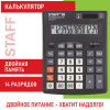 198e9ed130ea30a7280b89098ebc6023_x
