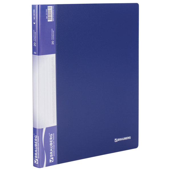 Папка  20 вкладышей BRAUBERG стандарт, синяя, 0,6мм, 221595