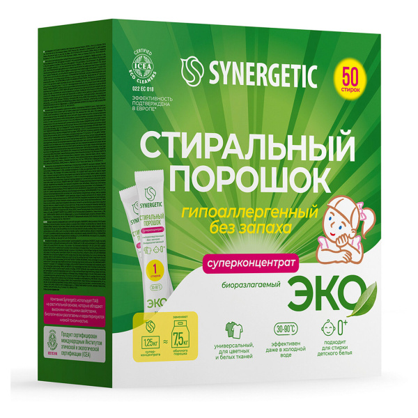 Стиральный порошок автомат 50 стиков SYNERGETIC, 50 стирок, концентрат, биоразлагаемый,  608036