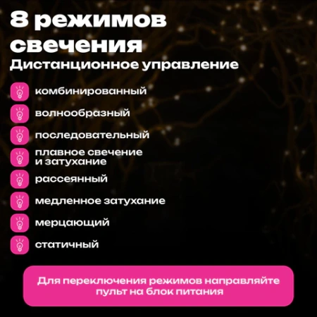 Электрогирлянда-конский хвост уличная, 3 м, 600 LED, тёплый белый, 220 V, контроллер, ЗОЛОТАЯ СКАЗКА, 592553 - МСК «Форвард»