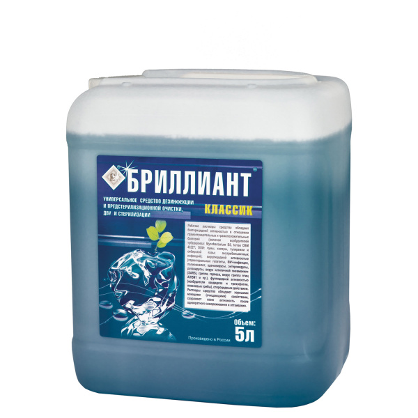 Средство дезинфицирующее 5л БРИЛЛИАНТ КЛАССИК, концентрат, кислотное, 605929 ЧЕСТНЫЙ ЗНАК!