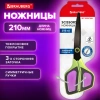 Ножницы BRAUBERG "JET Special", салатовые, 210 мм, 3-сторонняя заточка, тефлоновое покрытие, 238852 - МСК «Форвард»