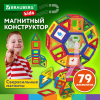 5b6af955660df14169024d79a14de626_x