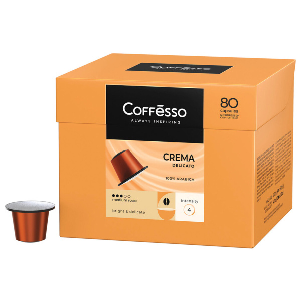 Кофе в капсулах 80 порций для Nespresso, COFFESSO Crema Delicato, арабика 100%, 101737 622389