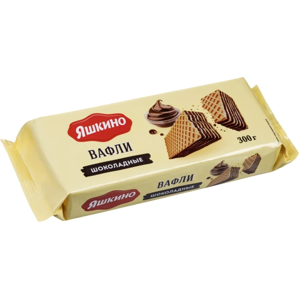 Вафли Яшкино шоколадные 300 г ЯВ157 2116416 - МСК «Форвард»
